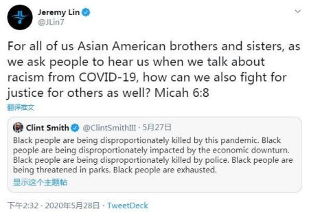 林书豪在推特发声。 林书豪在推特发声。