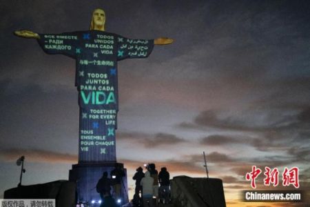 　　7月1日，巴西里约热内卢基督像被新冠逝者的姓名点亮。雕像上亮起各种语言的“与每一个生命同在”。