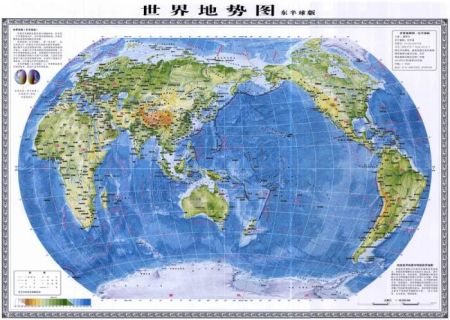 　横版世界地图(东半球版)(郝晓光主编，湖南地图出版社2014年出版)