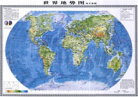 　　横版世界地图(西半球版)(郝晓光主编，湖南地图出版社2014年出版)