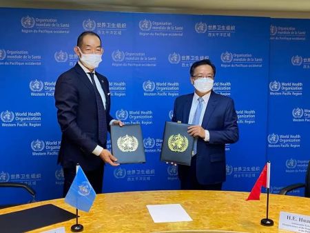 2022年8月8日，中國駐菲律濱大使館和世界衛生組織西太平洋區域辦公室聯合開展的“西太平洋區域抗生素耐藥傳播項目”舉行簽字儀式。