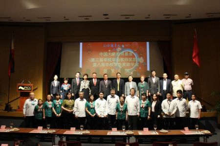 2022年11月11日，中國駐菲律濱大使黃溪連出席由菲律濱華教中心舉辦的“中國大使教育基金”華校華語教師獎勵金及華校學生獎、助學金頒發儀式。