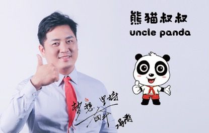 圖為馮濤為孩子們設計的第五版熊貓名信片。 (被訪者供圖)