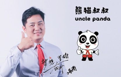圖為馮濤為孩子們設計的第五版熊貓名信片。 (被訪者供圖) 圖為馮濤為孩子們設計的第五版熊貓名信片。 (被訪者供圖)