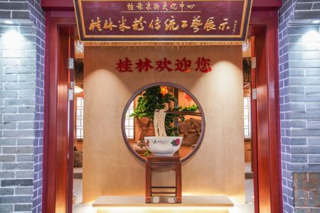 图为桂林米粉文化中心。陈冠言 摄 图为桂林米粉文化中心。陈冠言 摄