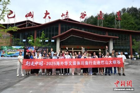 　　7月24日，参加“行走中国·2025海外华文媒体川渝行”活动的20余家海外华文媒体代表走进四川省达州市宣汉县巴山大峡谷。图为海外华文媒体代表在巴山大峡谷合影。中新社记者 张浪 摄