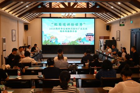 推介会现场。张浪 摄 推介会现场。张浪 摄