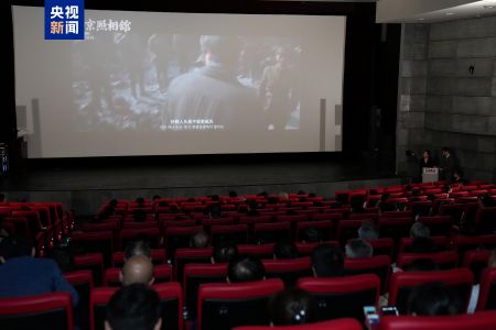 △活动现场放映《南京照相馆》等中国抗战影片精彩片段