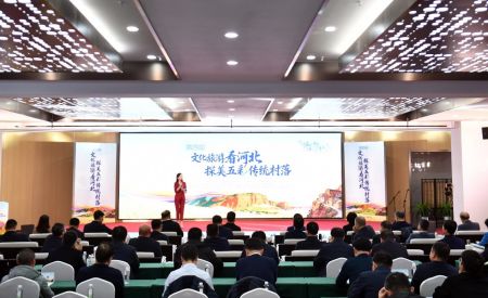 12月20日，第四届“文化旅游看河北——探美五彩传统村落”媒体行活动在河北省邢台市信都区前南峪村启动。　　韩冰 摄