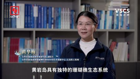 自然资源部专家认为，设立黄岩岛国家级自然保护区主要基于区域代表性、生物多样性、物种稀有性、原真自然性和敏感脆弱性等5个方面的考量。