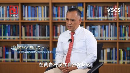 菲律宾学者认同在黄岩岛设立自然保护区是明智之举，并呼吁各国共同承担海洋生态保护的责任。