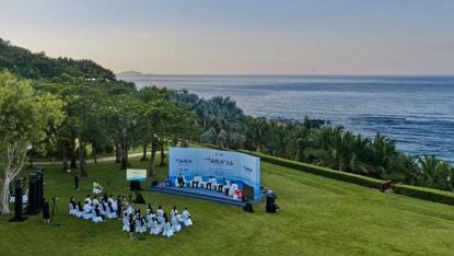 “听海观潮”主题沙龙活动现场 “听海观潮”主题沙龙活动现场