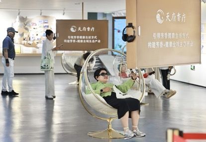 海外华文媒体代表参访天府香疗研究院。记者王磊 摄 海外华文媒体代表参访天府香疗研究院。记者王磊 摄