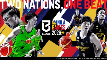 TOYOTA Brings B.LEAGUE Basketball Closer to Filipino Fans