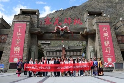 “山水藏羌·同心共鉴——2026海外华文媒体阿坝行”走进阿坝藏族羌族自治州理县。记者 王磊 摄