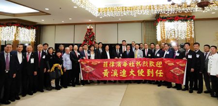 圖為今天凌晨抵菲履新的中國駐菲大使黃溪連與前往尼蕊亞謹諾國際機場迎接他的華社代表合影。