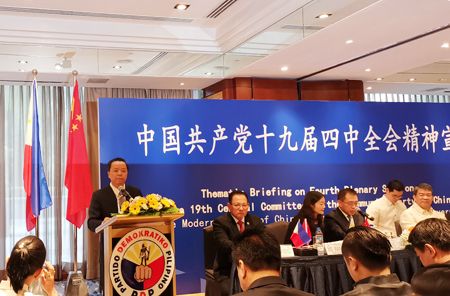 黃溪連大使表示，中國共產黨和菲律濱民力黨領導的執政聯盟同為發展中國家的執政黨，均肩負著提升執政能力、促進國家發展的重大使命。