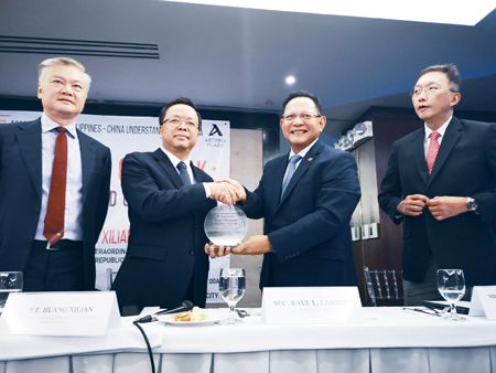 圖為菲中瞭解協會主席、菲政府加牙淵經濟特區署署長蘭比諾（右二）昨天向中國駐菲大使黃溪連（左二）頒發感謝狀。