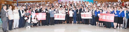 圖為華社各團體代表和個人昨天在商總舉行的華社聲援中國抗擊新冠疫情大會上手中揮舞著旗子，高呼中國加油！武漢加油！