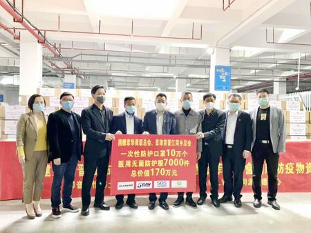圖為福建泉州晉江市僑聯捐助10萬個一次性防護口罩和7000件醫用無菌防護服給商總和菲律賓晉江同鄉總會。