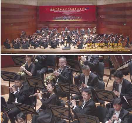 中國駐菲大使館與菲外交部聯合主辦的「慶祝中菲建交四十五週年音樂會」。