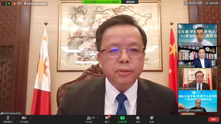 圖為中國駐菲大使黃溪連昨日出席菲律賓中華研究學會和暨南大學菲律賓研究中心聯合主辦的「新冠疫情與中菲關係」線上研討會並發表主旨演講。