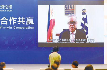 9月8日,2020廈門國際投資貿易洽談會暨絲路投資大會(簡稱「廈洽會」)在廈門開幕,菲工商部長羅帛斯在本屆廈洽會的重頭戲——2020國際投資論壇主旨大會上發表視頻演講。(中新社)