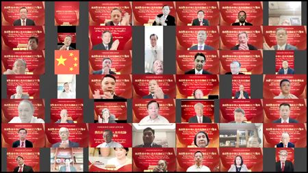 圖為中國駐菲大使館與菲華社各團體共同舉辦慶祝中華人民共和國成立71週年線上招待會。
