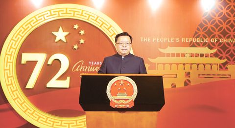 黃溪連大使昨日在中國駐菲大使館慶祝中華人民共和國成立72週年線上招待會致辭。