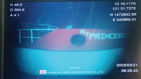 圖為海底遙控器發現的公主皇后號沉船。