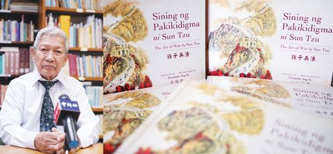《孫子兵法》是中國古代著名的兵書,被認為是軍事學的經典著作之一。菲律濱華人譯者洪曉明(Fernando