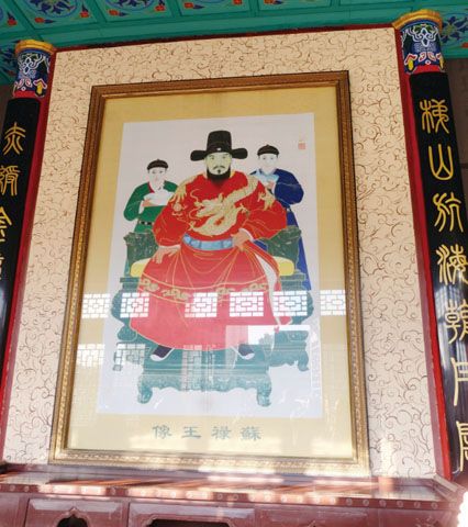 圖為蘇祿蘇丹巴都葛·叭哈剌像。