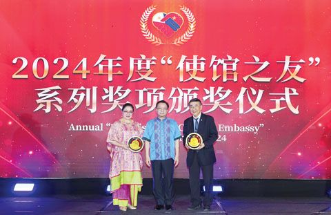 1月21日下午3時,中國駐菲大使館假座馬加智市杜斯特塔尼酒店舉行2024年度「使館之友」系列獎項頒獎典禮。圖為前參議員許爾綺和商總秘書長顏長江博士榮獲「使館之友」傑出貢獻獎。(本報記者Celia