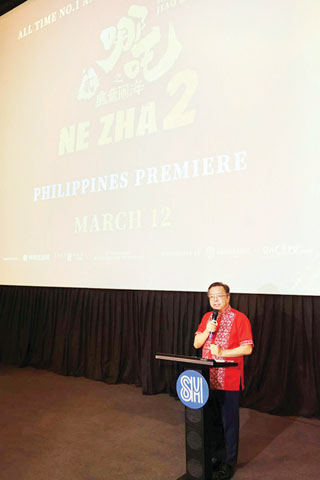 中國駐菲律濱大使黃溪連出席3月9日舉行的《哪吒2》菲律濱首映禮,並發表講話。