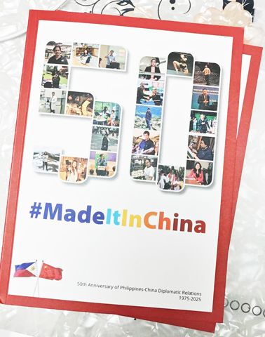 《在中國成功》一書。(本報圖片)