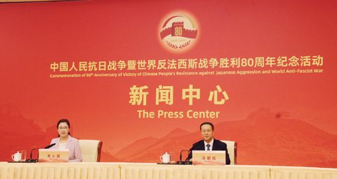 8月29日上午,中國人民抗日戰爭暨世界反法西斯戰爭勝利80週年紀念活動新聞中心舉辦第二場記者招待會,介紹堅持和平發展、推動建構人類命運共同體有關情況,中國外交部副部長馬朝旭回答記者提問。(本報記者蔡友銘攝)