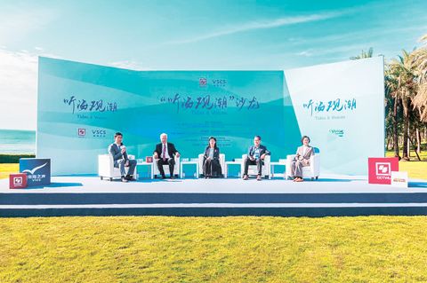 11月19日，由中央廣播電視總台華語環球節目中心和中央廣播電視總台研究院共同主辦的「聽海觀潮」主題沙龍活動在總台三亞基地舉行。