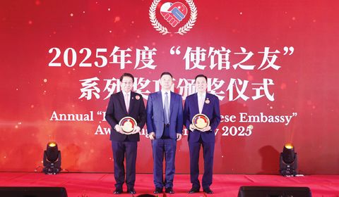 中國駐菲律濱大使館於1月30日下午在馬尼拉Dusit