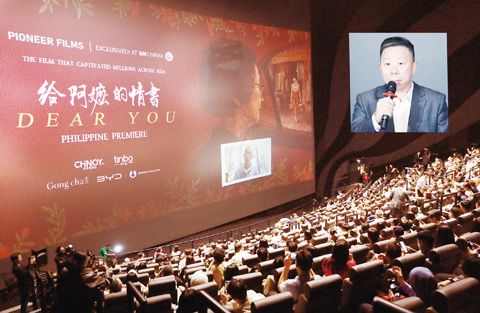 講述僑批故事的熱門電影《給阿嬤的情書》昨日在菲律濱SM亞洲商場舉行首映禮。中國駐菲大使井泉發表講話。（本報記者Celia