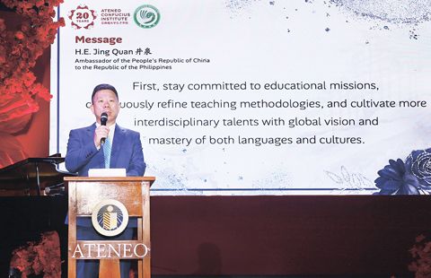 中國駐菲律濱大使井泉10月13日在亞典耀大學孔子學院成立20週年慶祝活動上講話。（本報記者Celia