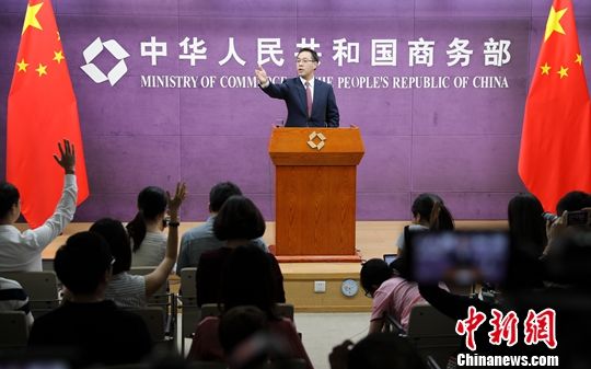 9月5日，中国商务部在北京举行例行新闻发布会。商务部新闻发言人高峰称，第十三轮中美经贸高级别磋商将力争取得实质性进展。中新社记者