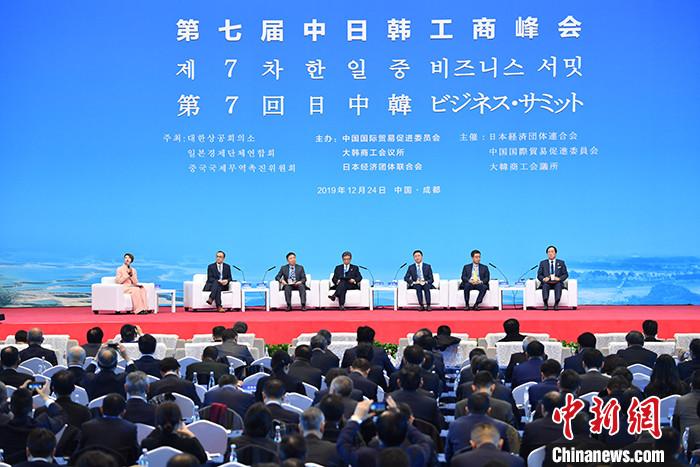 12月24日，第七届中日韩工商峰会在四川成都举行。图为与会代表进行专题研讨。中新社记者