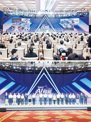 （圖為啟動儀式現場。）