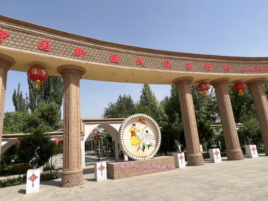 新疆民族樂器村入口