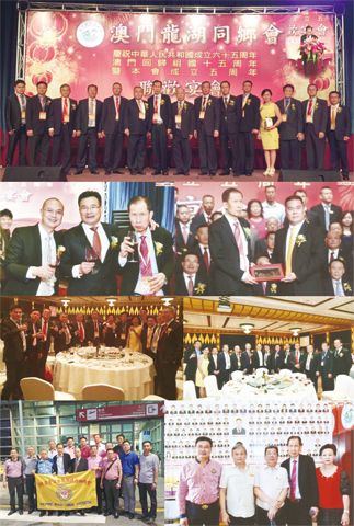 龙湖镇联乡总会组团赴澳门参加澳门龙湖同乡会五十周年庆典追志