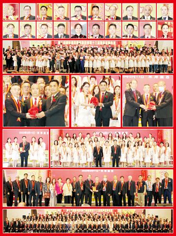圖片說明:上排小圖左至右,上至下依次為姚金鎮、盧祖蔭、蔡文忠、蔡世揚、楊華鴻、侯世煉、鄭春木、林樹徹、施純賢、蔡永培、陳凱復、蔡文生、蔡佳亨、蔡進強、姚梅梅、許勝利、蔡登財、蔡威波和司儀蔡龍端及陳靜妤。第二排為全體新屆理事會、婦委組和新義群學院新屆職員宣誓就職之影。第三排左圖為姚金鎮(中)見證蔡文忠(右)移交印信予蔡世揚(左),中圖為蔡文忠授印信予首屆婦委組主任蔡真莉的儀式,右圖為蔡世揚(中)見證