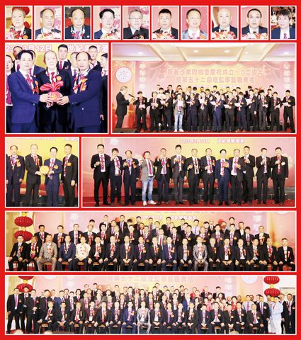 圖片說明:許文忠、吳光級、盧明革、盧遠藝、李正中、盧連環、盧樹鵬、盧國仰、盧建山和盧文足。第二排左圖為許文忠(中)見證盧明革(右)移交印信予盧遠藝(右),右圖為新屆職員宣誓就職之影。第三排左圖為致謝許文忠的儀式,右圖為主要領導敬酒之影。下排為新屆全體職員與嘉賓合影留念。