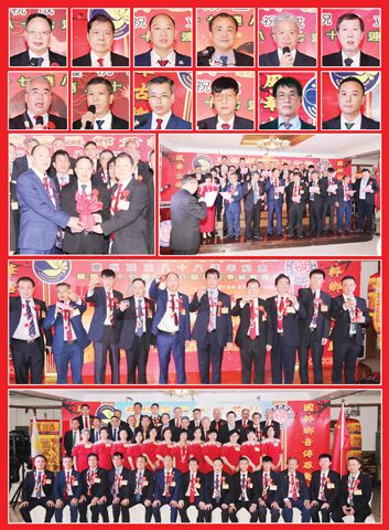 圖片說明:上排小圖左至右,上至下依次為郭從願、吳良順、陳樂水、蔡永寧、施純程、戴宏博、姚金鎮、李鴻銘、吳錦朗、陳風苗、尤其華和陳家宗。第二排左圖為移交印信儀式,右圖為新屆職員宣誓就職之影。第三排為國風朗君社主要領導敬酒之影。下排為全體新屆職員與嘉賓合影留念。