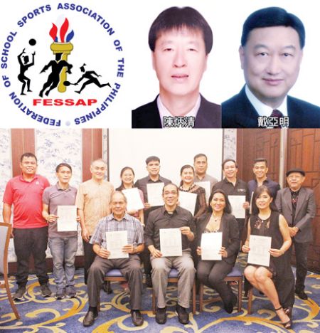 圖爲在馬卡蒂市北京花園餐廳舉行的菲律賓大學體育聯合會會議上成立了FESSAP