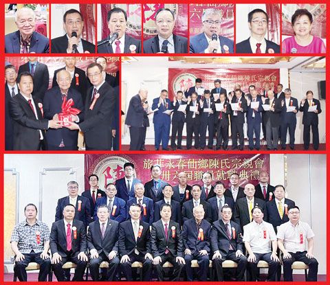 圖片說明:上排小圖左至右依次為陳建安、陳傳切、陳華強、郭從願、陳建衛、陳昭烈和陳許碧蓮。第二排左圖為陳建安(中)見證陳傳切(右)移交印信予陳華強(左);右圖為新屆職員宣誓就職。下排為全體新屆職員與嘉賓合影留念。(本報記者Celia